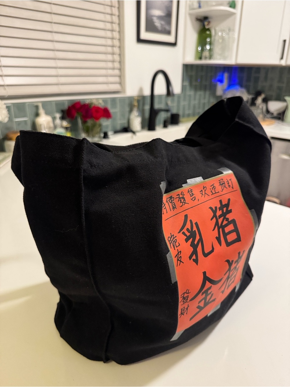 Chop Suey Club Roasted Pig Chinatown Tote Bag with Red